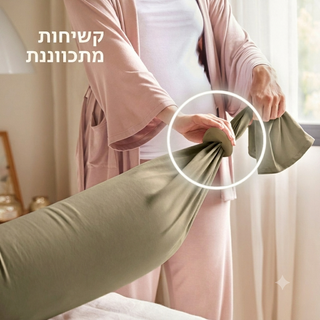 כרית הריון - גוון זית