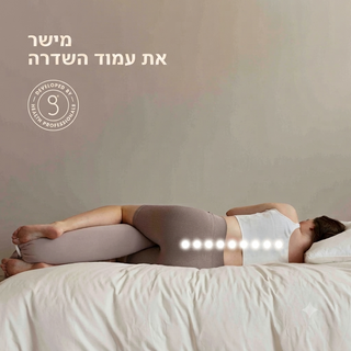 כרית הריון - גוון ורוד