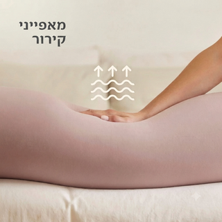כרית הריון - גוון ורוד