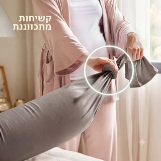כרית הריון - גוון אבן